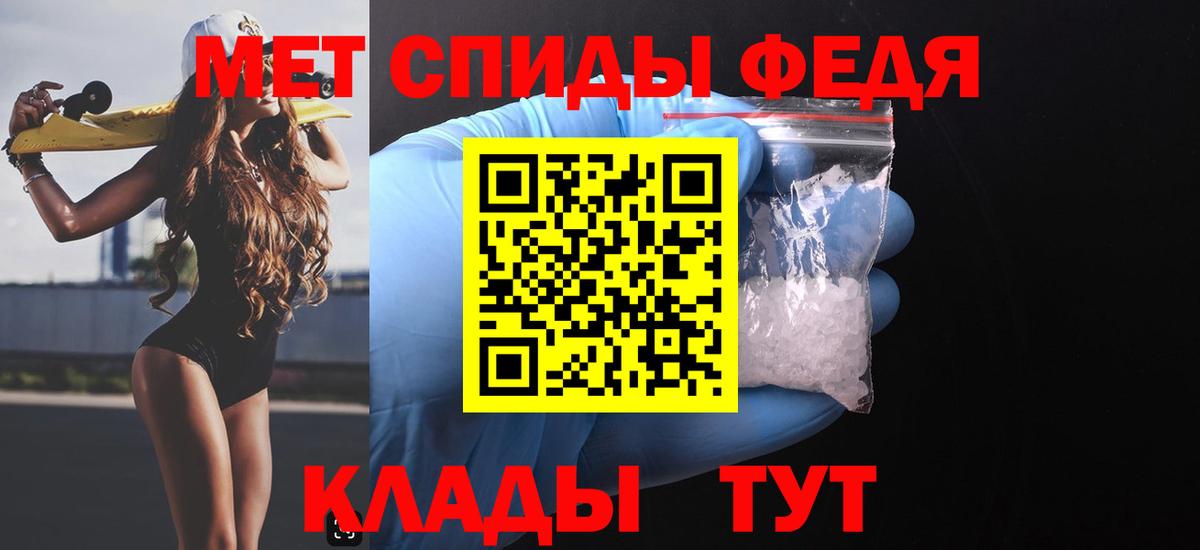 АМФ  Вход с VPN  Гудермес  Amphetamine Premium 