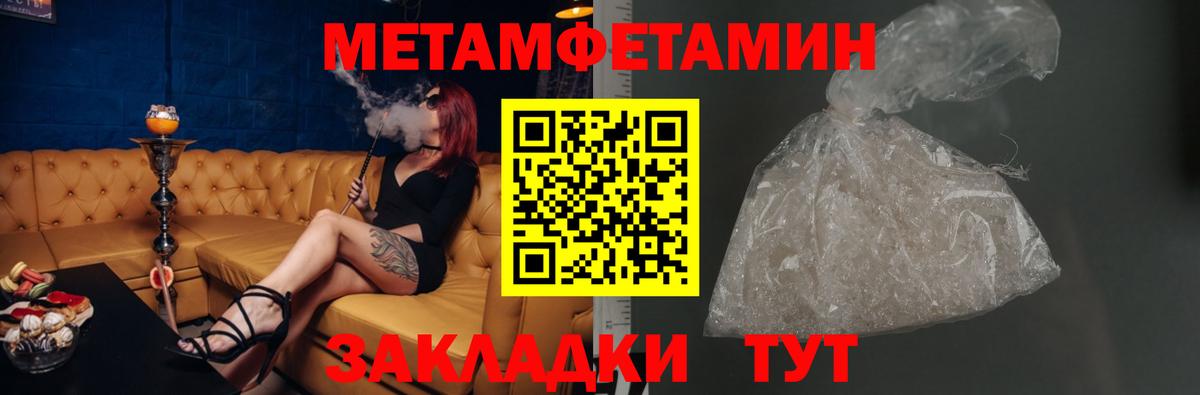 Амфетамин Розовый Гудермес