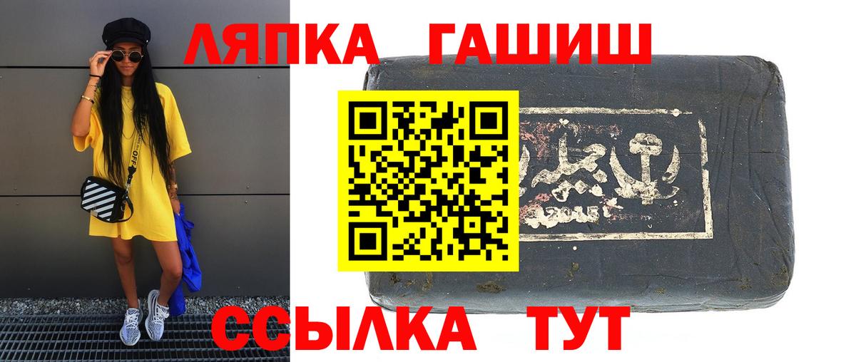 Гашиш VHQ  купить закладку  Гудермес  ГАШИШ  ГАШИШ убойный  Вход с VPN 