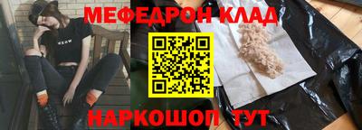 метамфетамин Кунгур