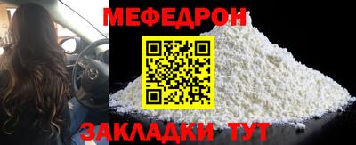 скорость mdpv Кумертау