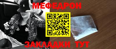 скорость mdpv Кумертау