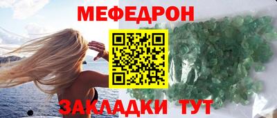 скорость mdpv Кумертау
