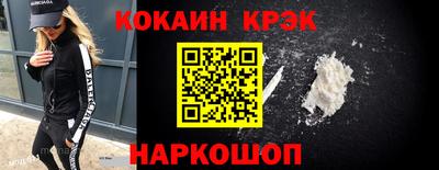 метамфетамин Кунгур