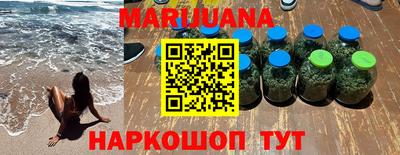 метамфетамин Кунгур