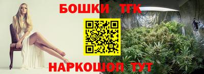 метамфетамин Кунгур