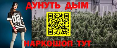 метамфетамин Кунгур
