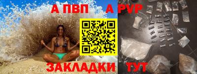 метамфетамин Кунгур
