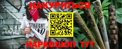 метамфетамин Кунгур