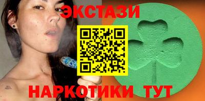 метамфетамин Кунгур