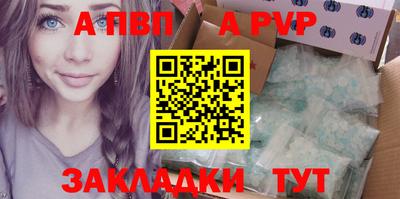 метамфетамин Кунгур