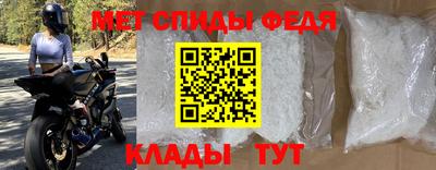 скорость mdpv Кумертау