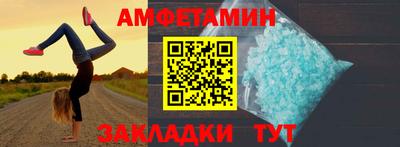 прущие грибы Кулебаки