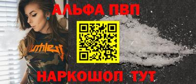 метамфетамин Кунгур