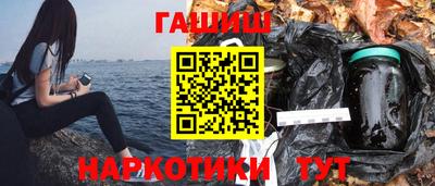 метамфетамин Кунгур