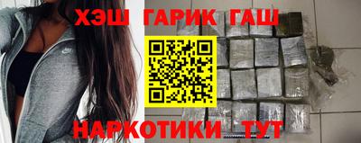 метамфетамин Кунгур
