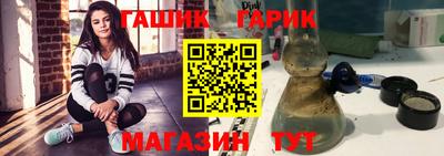 метамфетамин Кунгур