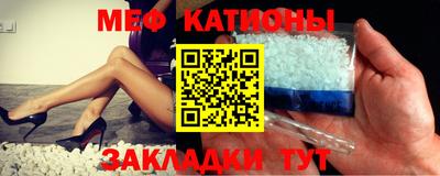 метамфетамин Кунгур