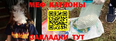 метамфетамин Кунгур