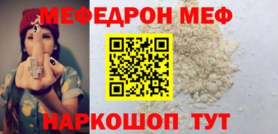 скорость mdpv Кумертау