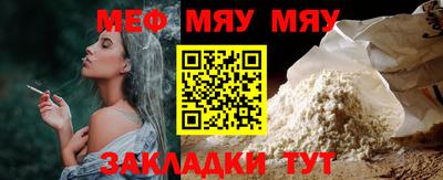 скорость mdpv Кумертау