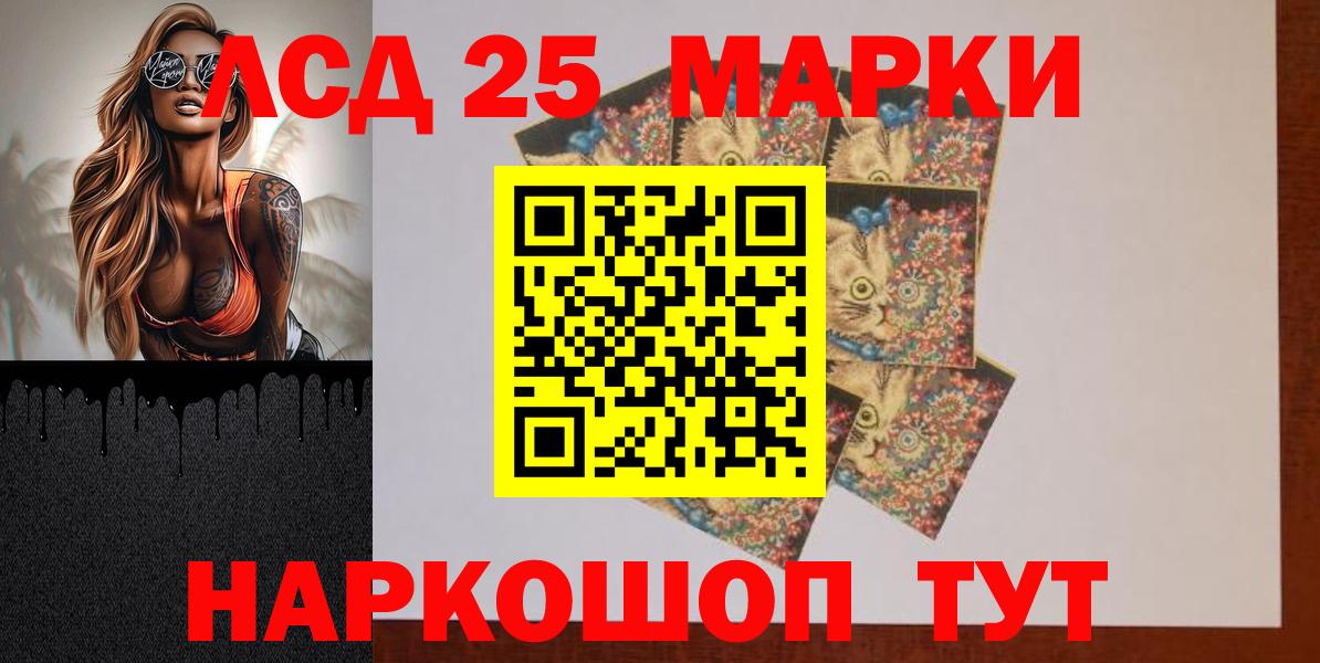 LSD-25 экстази кислота Гудермес