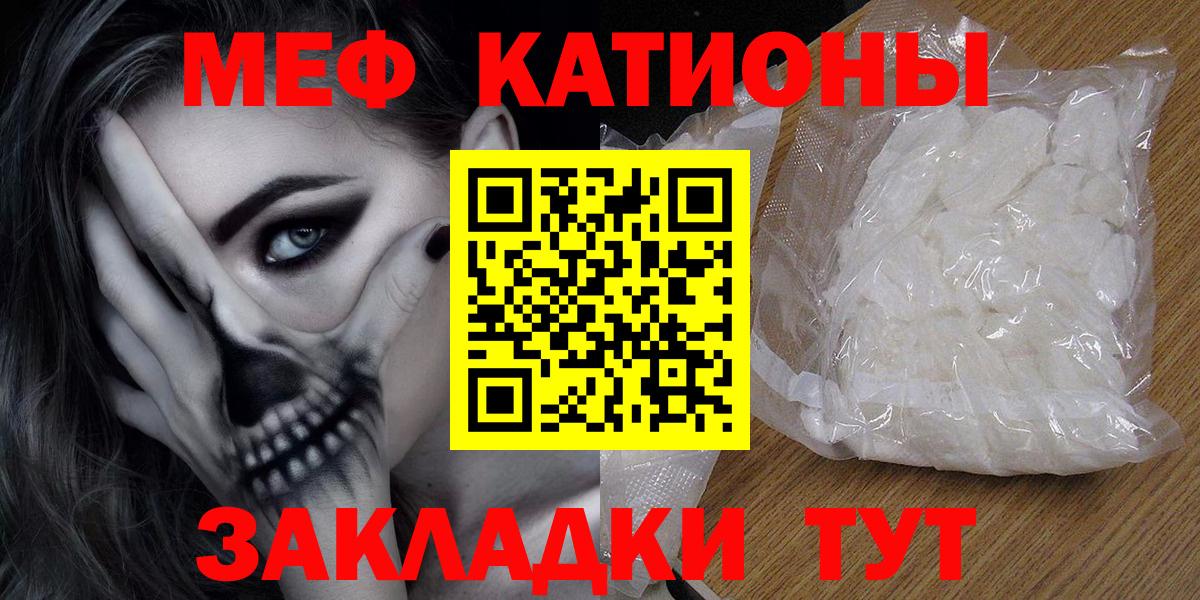 Меф Гудермес