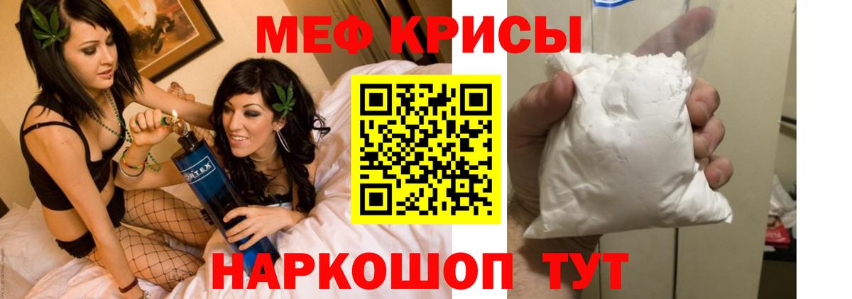 Мефедрон  Мефедрон мяу мяу  Вход с VPN  МЕФ 4 MMC  Гудермес 