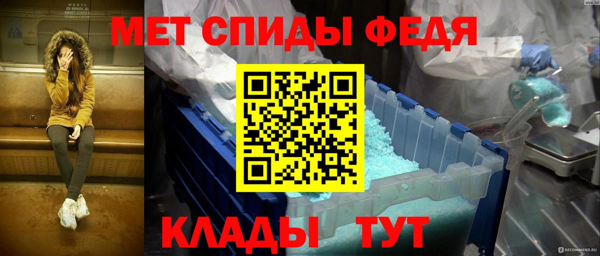 МЕТАМФЕТАМИН Methamphetamine Гудермес