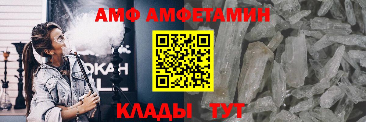 Гудермес  МЕТАМФЕТАМИН кристалл  Вход с VPN 