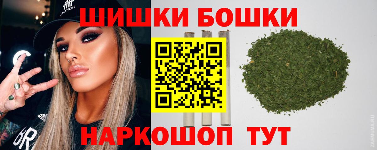 Бошки Шишки план  Каннабис MAZAR  Гудермес  Вход с VPN  МАРИХУАНА планчик 